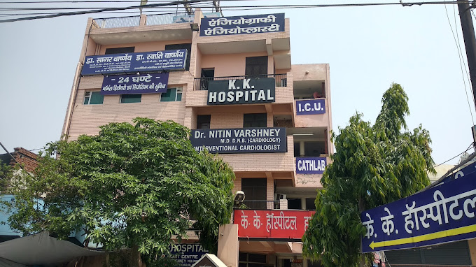 best hospitals in Aligarh & near by hospital list