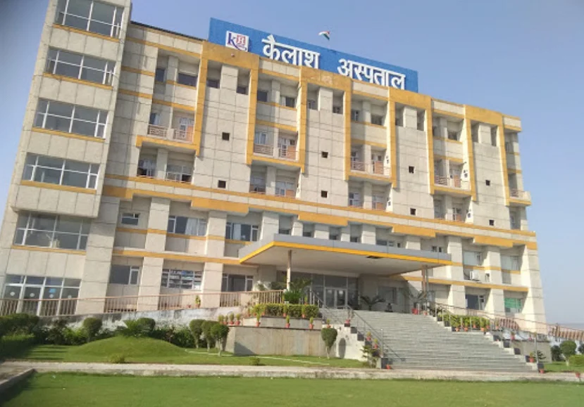 Best Hospital In Noida & list of hospital in Noida

