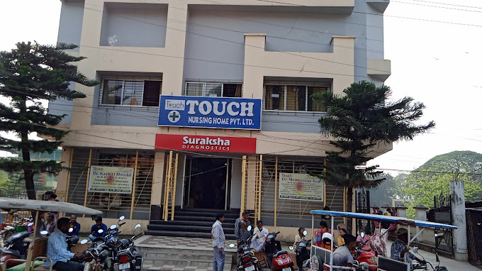 Touch Nursing Home In Jalpaiguri
